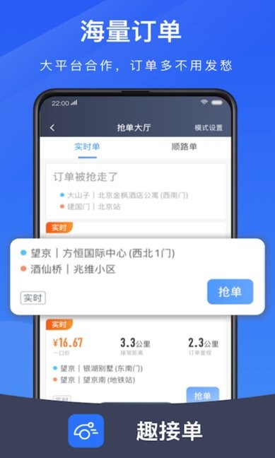 麻将胡了在线入口安卓通用版V17.3.35